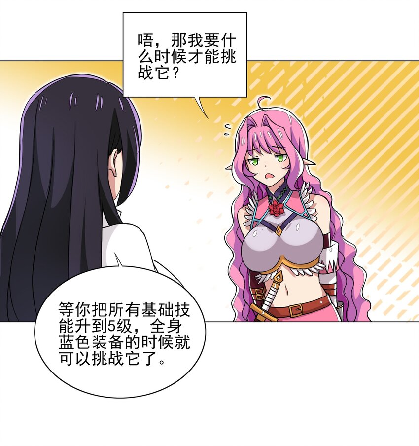 012 女装只有零次与无数次5