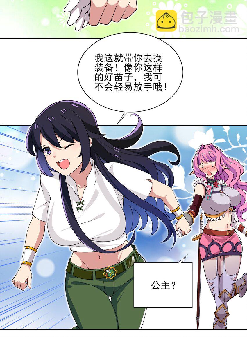 012 女装只有零次与无数次7