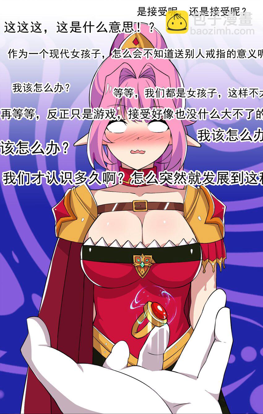 013 目标更新：再杀1000头风狼1