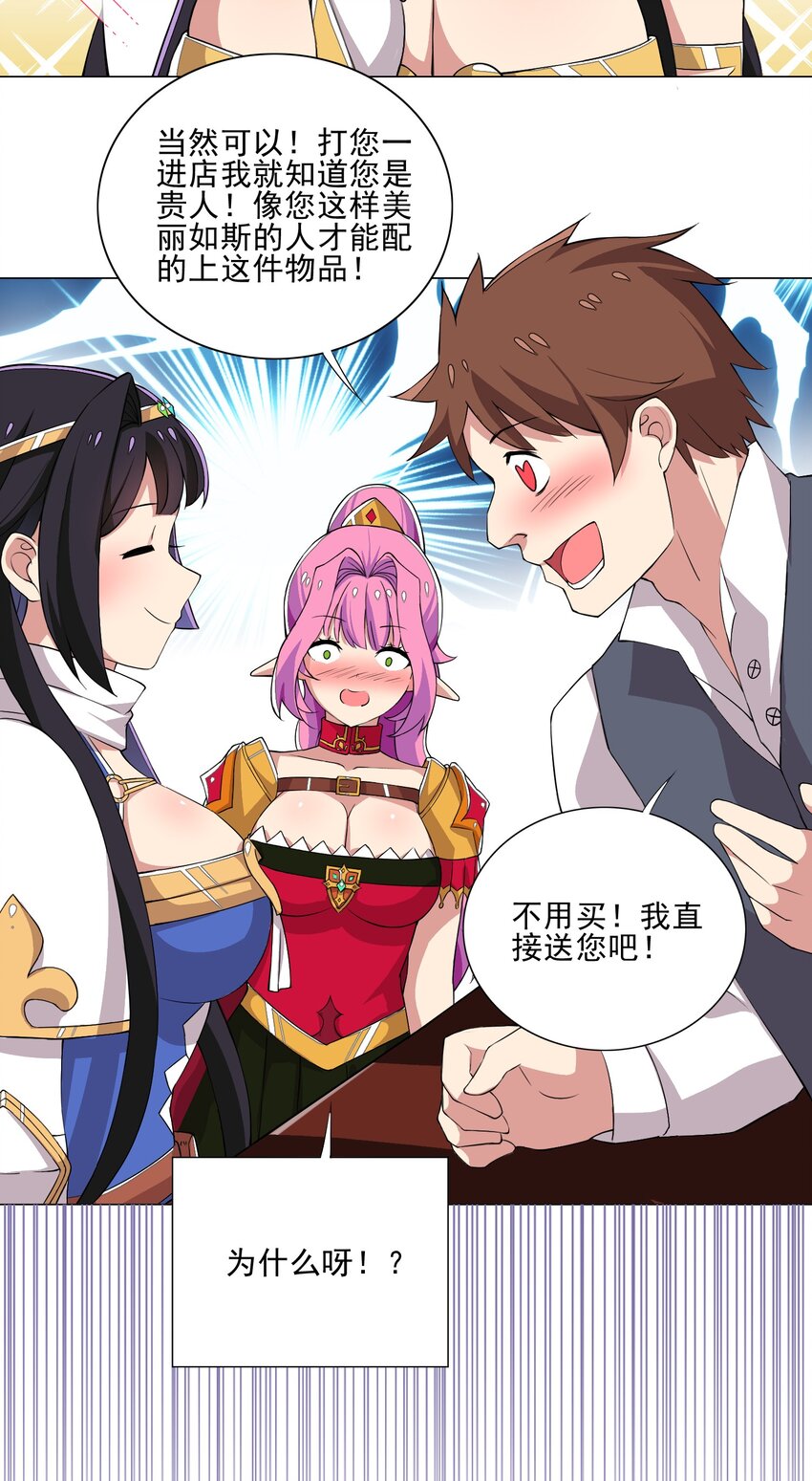 013 目标更新：再杀1000头风狼11