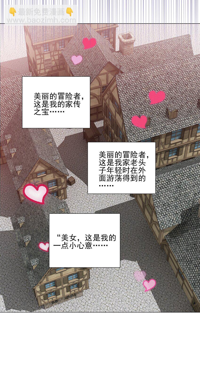 013 目标更新：再杀1000头风狼12