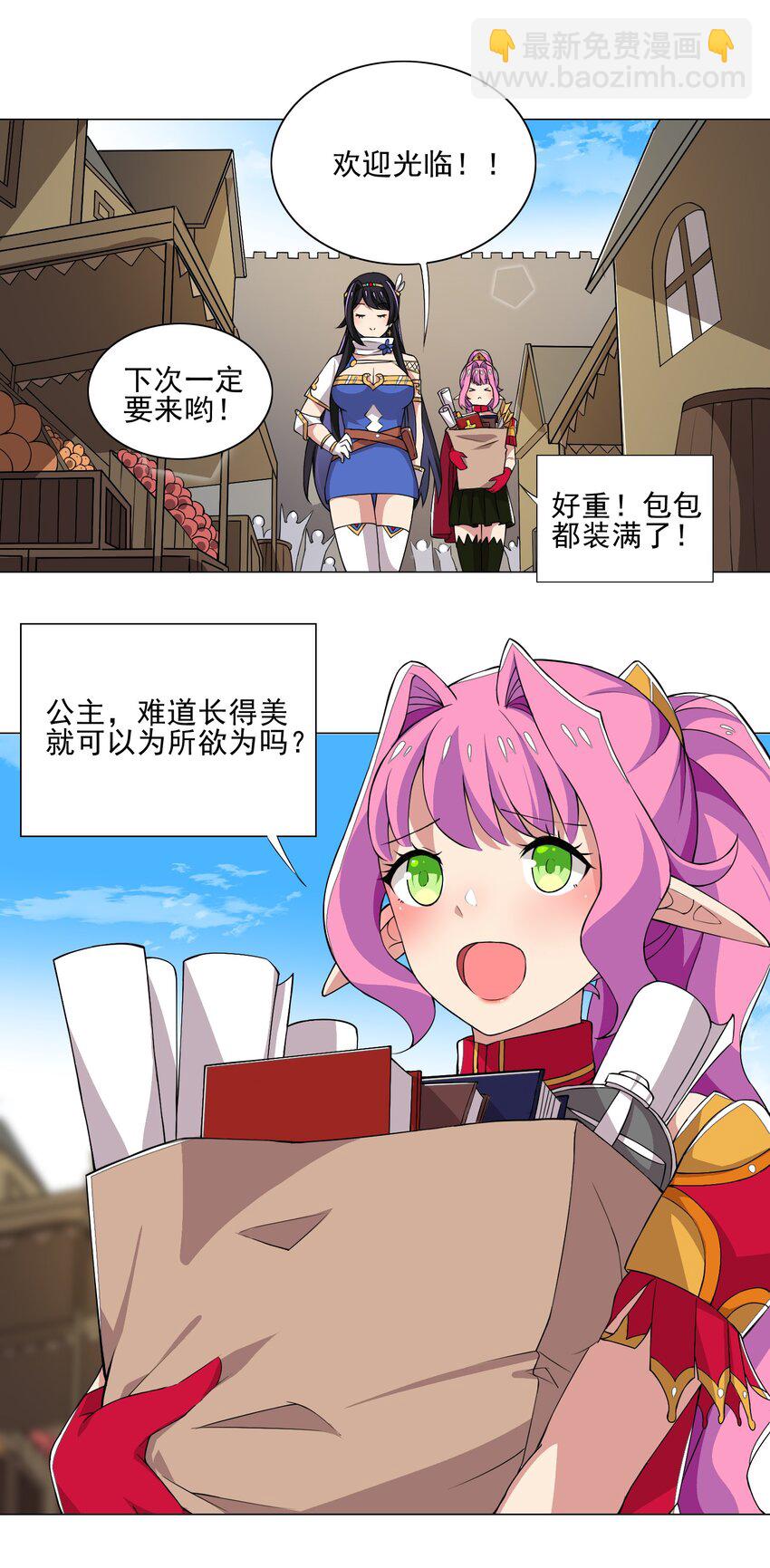 013 目标更新：再杀1000头风狼13