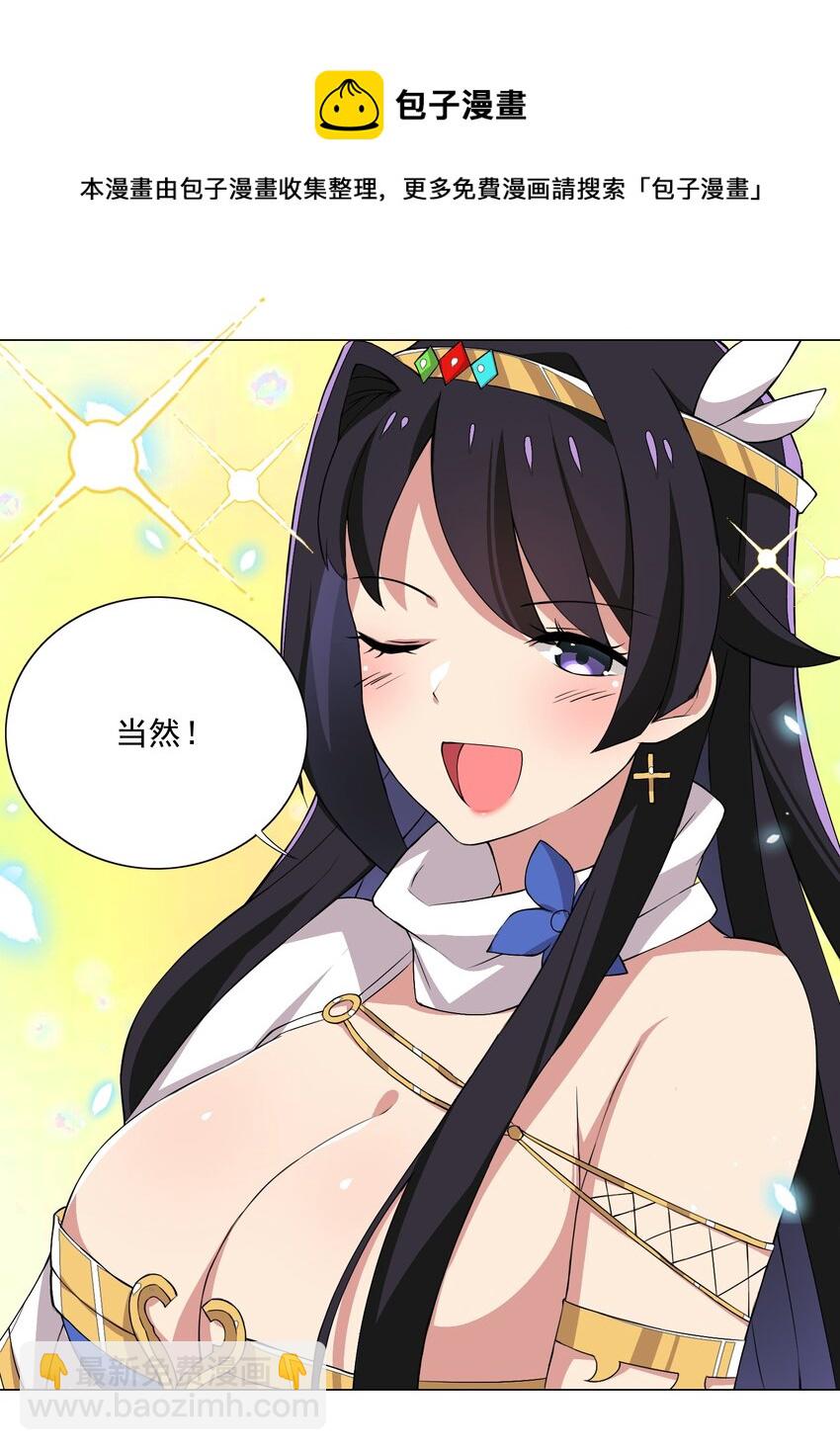 013 目标更新：再杀1000头风狼14