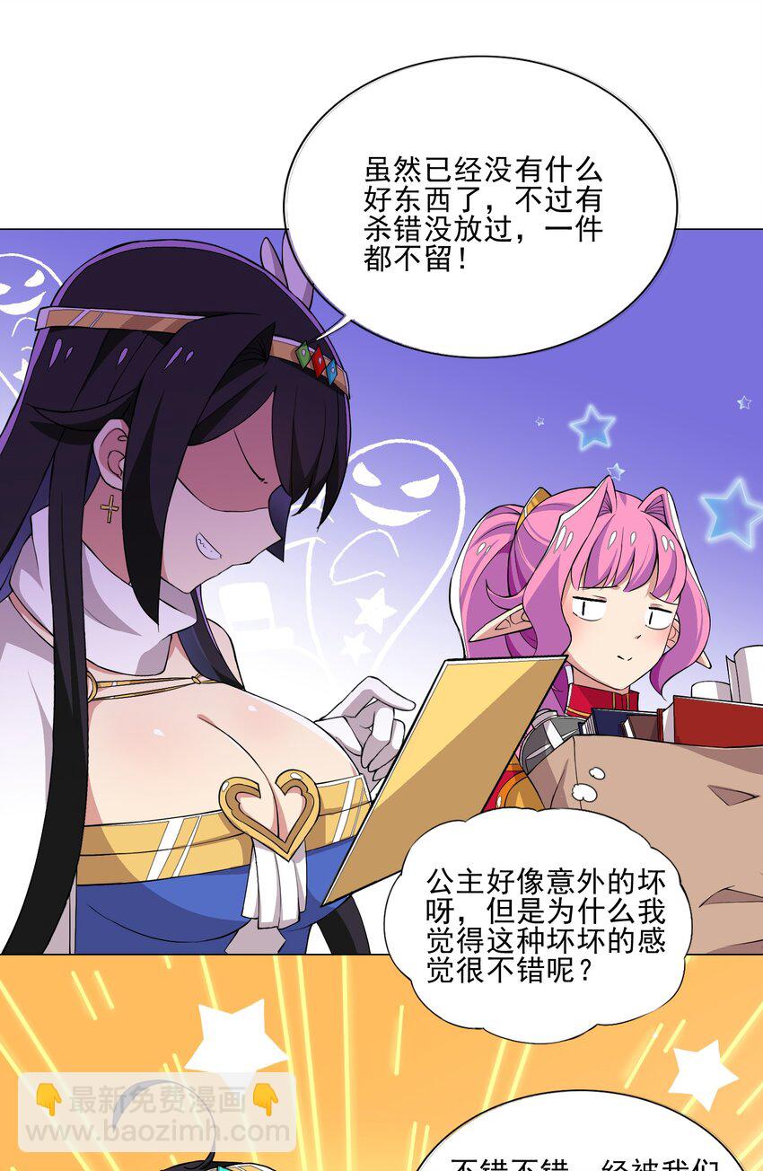 013 目标更新：再杀1000头风狼15