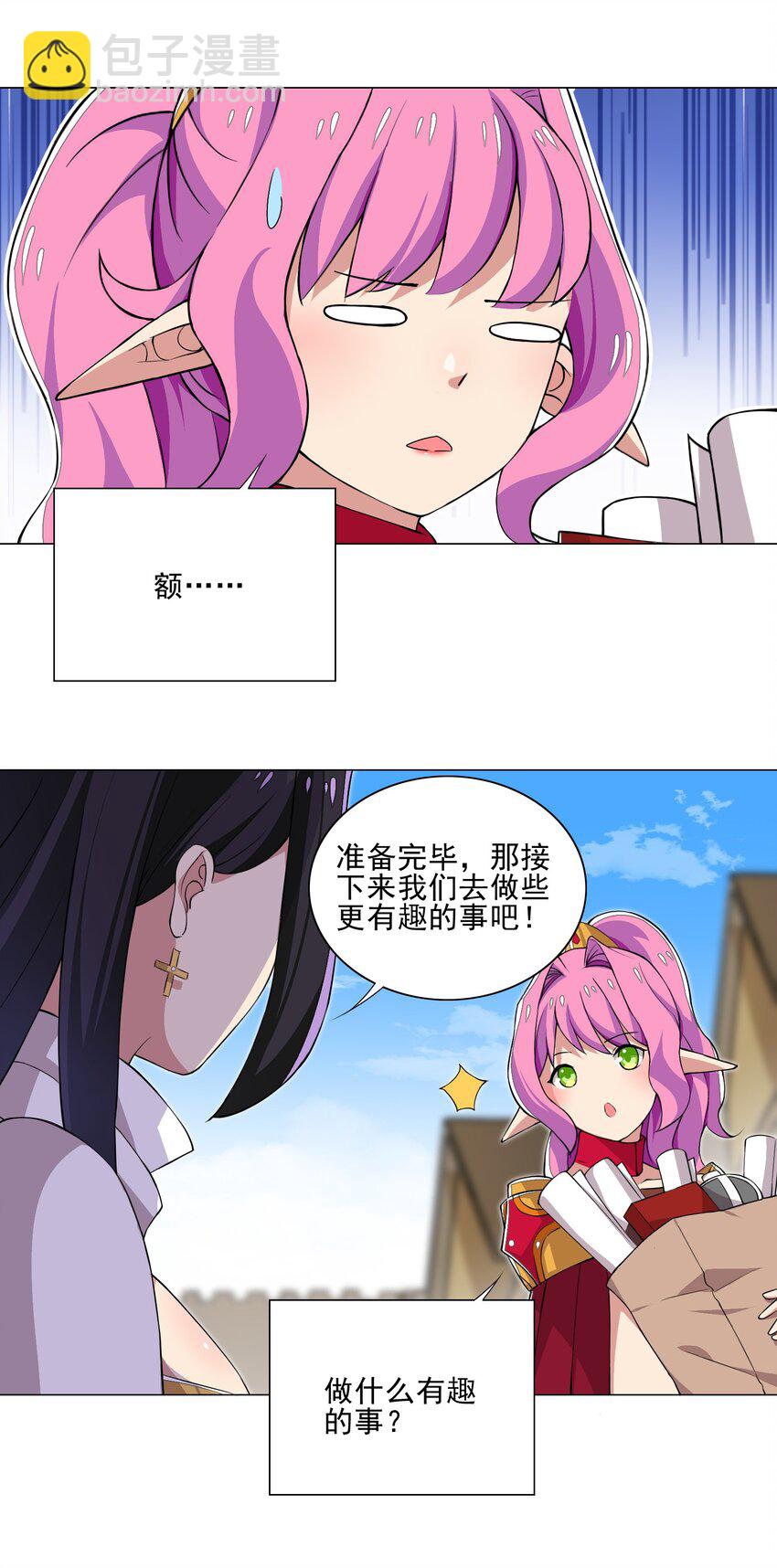013 目标更新：再杀1000头风狼17