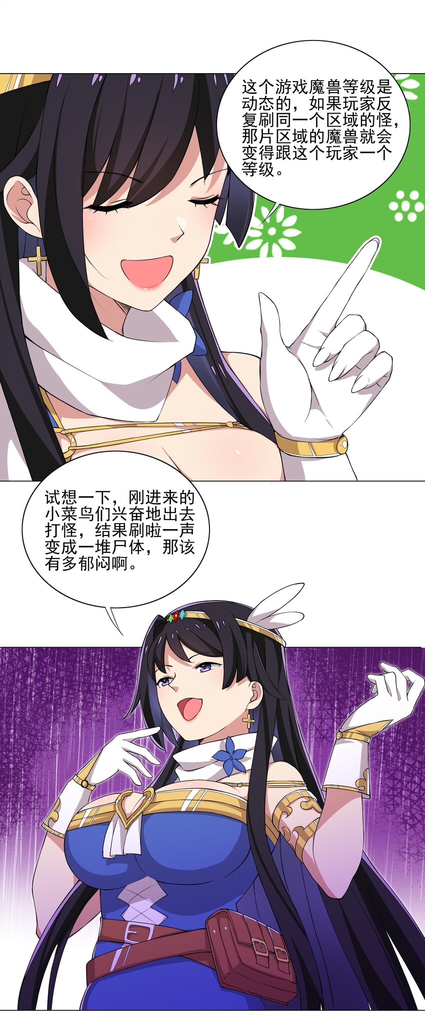 013 目标更新：再杀1000头风狼18