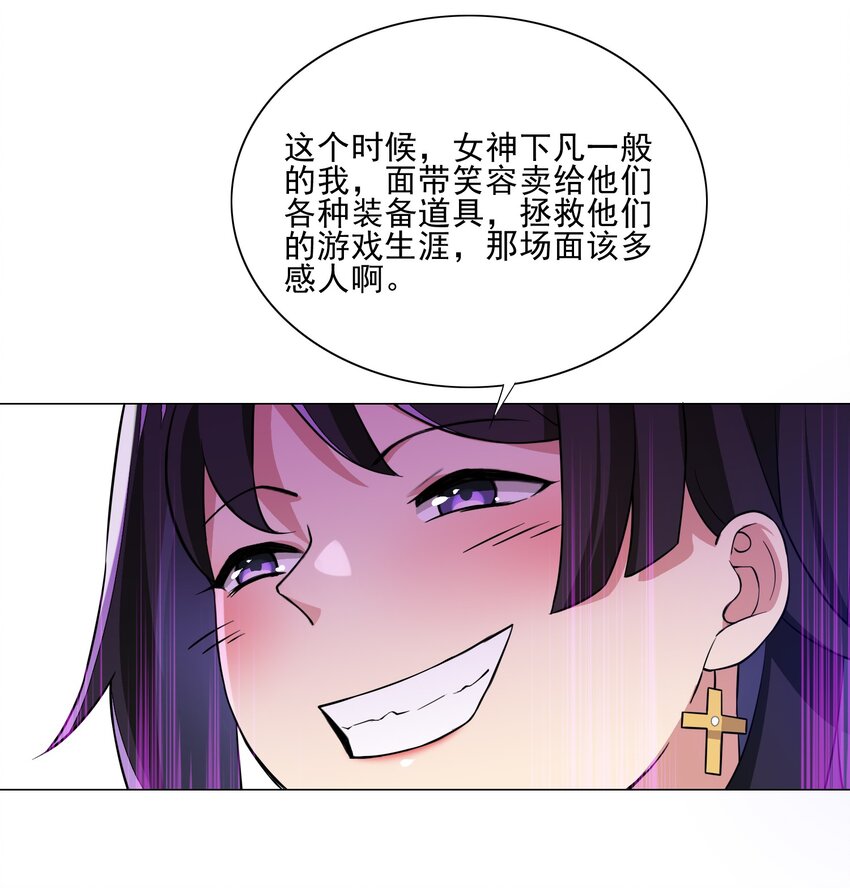 013 目标更新：再杀1000头风狼19