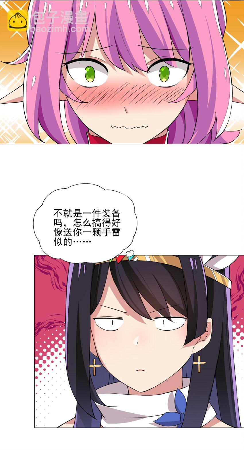 013 目标更新：再杀1000头风狼2