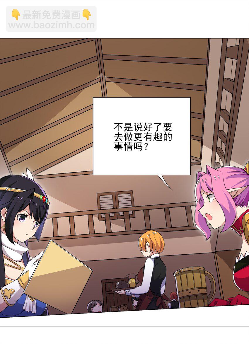 013 目标更新：再杀1000头风狼23