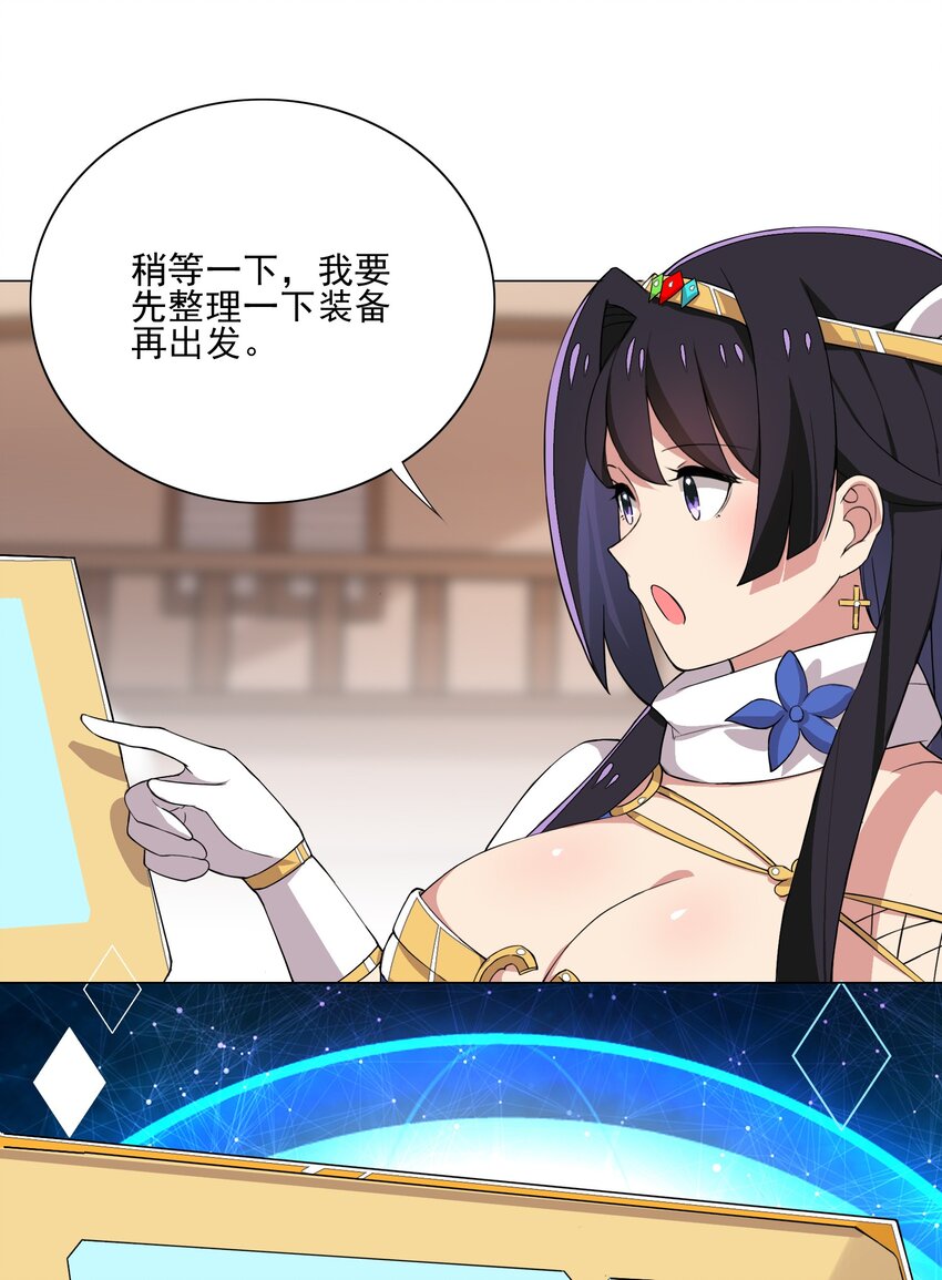 013 目标更新：再杀1000头风狼24