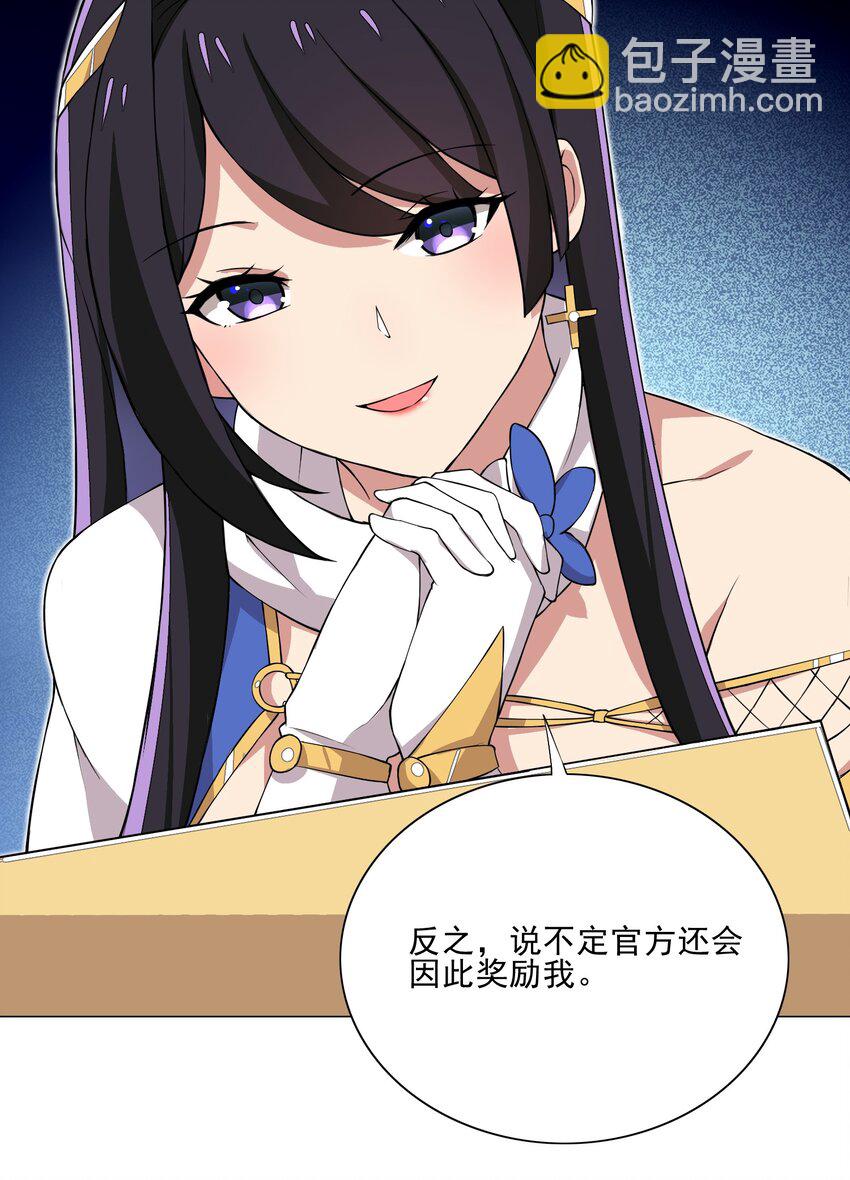 013 目标更新：再杀1000头风狼28