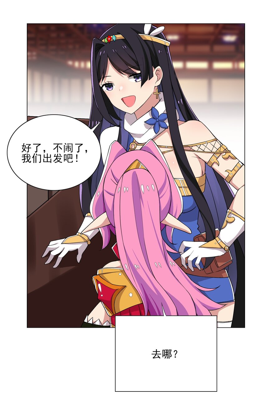 013 目标更新：再杀1000头风狼30