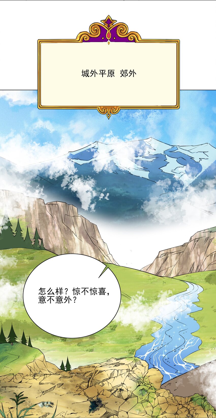 013 目标更新：再杀1000头风狼32