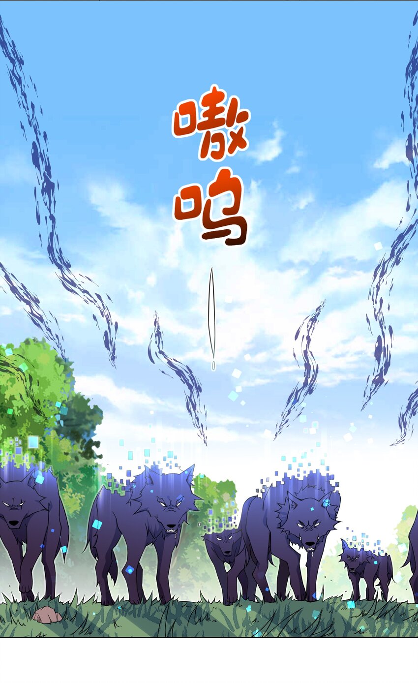 013 目标更新：再杀1000头风狼33