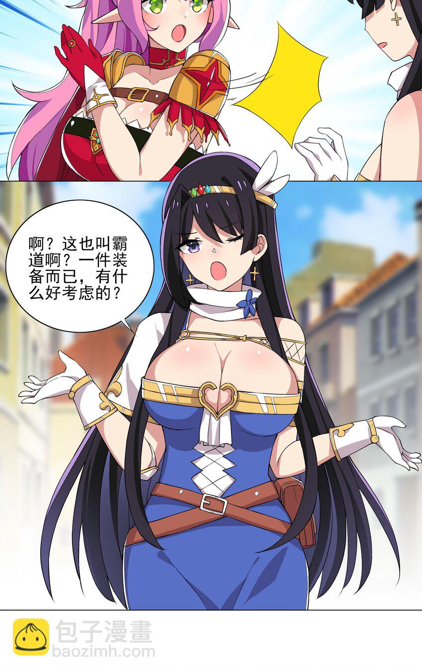 013 目标更新：再杀1000头风狼4