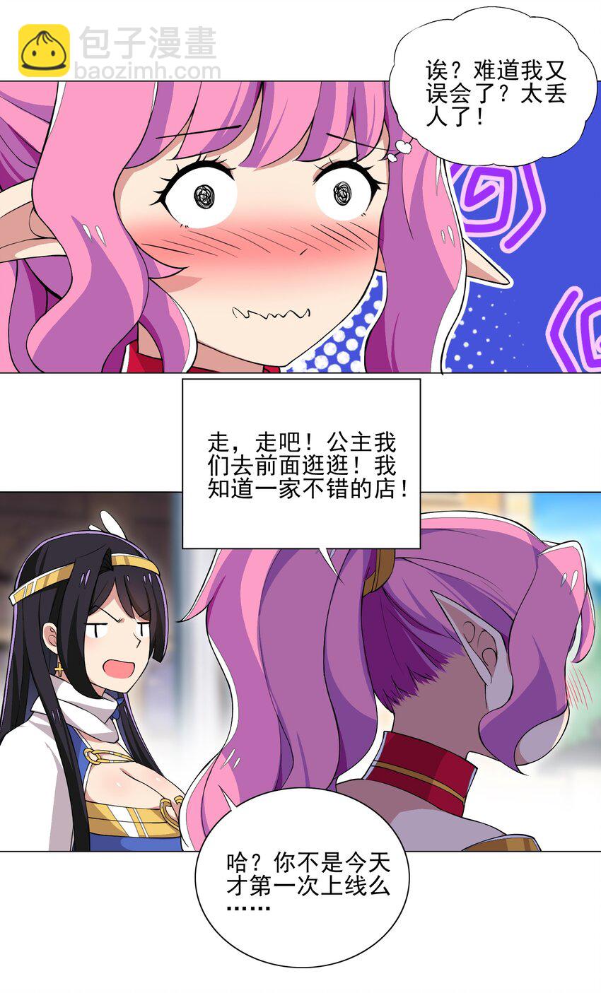 013 目标更新：再杀1000头风狼5