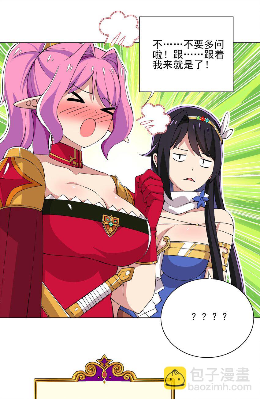 013 目标更新：再杀1000头风狼6