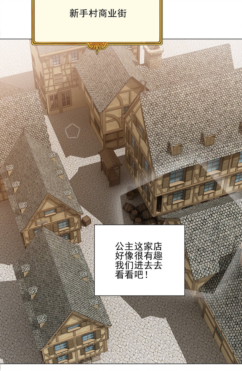 013 目标更新：再杀1000头风狼7