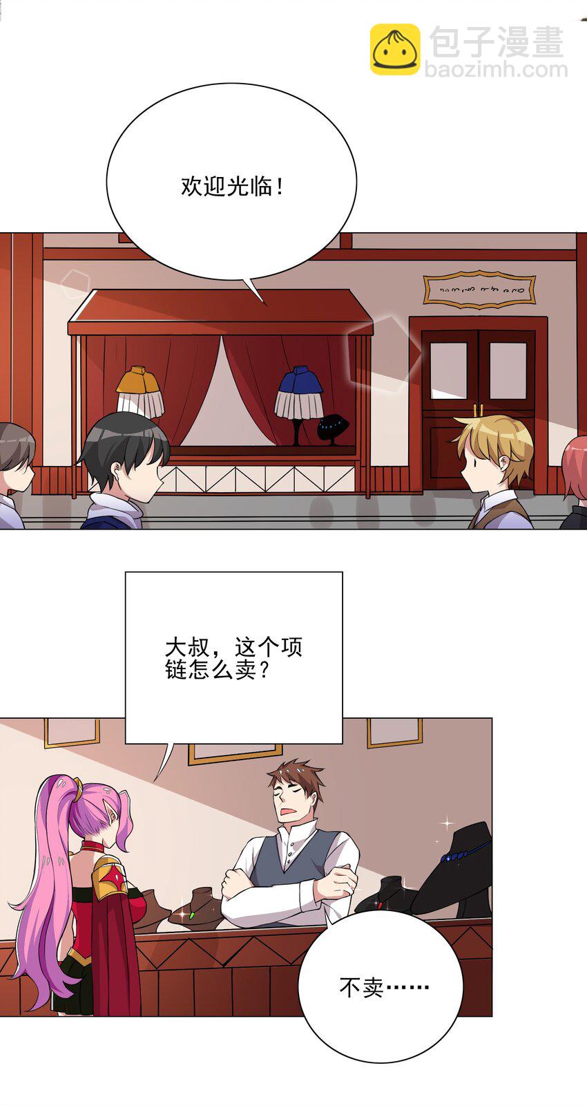 013 目标更新：再杀1000头风狼8