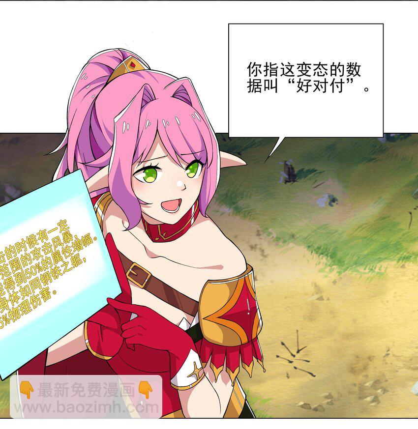 014 这就是所谓的肉搏战？14