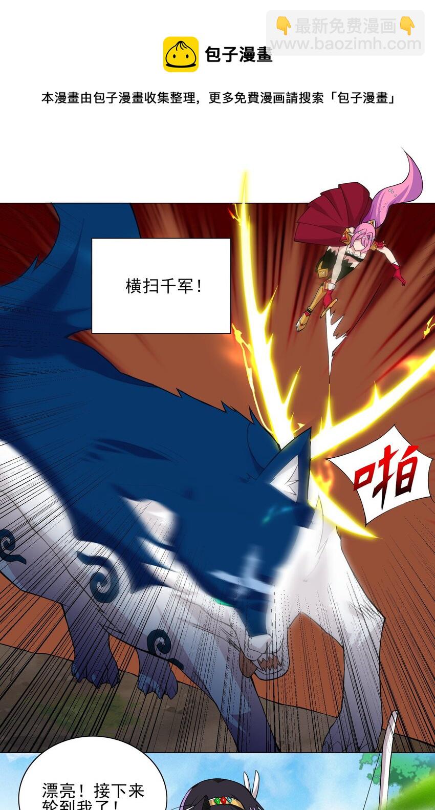 014 这就是所谓的肉搏战？21
