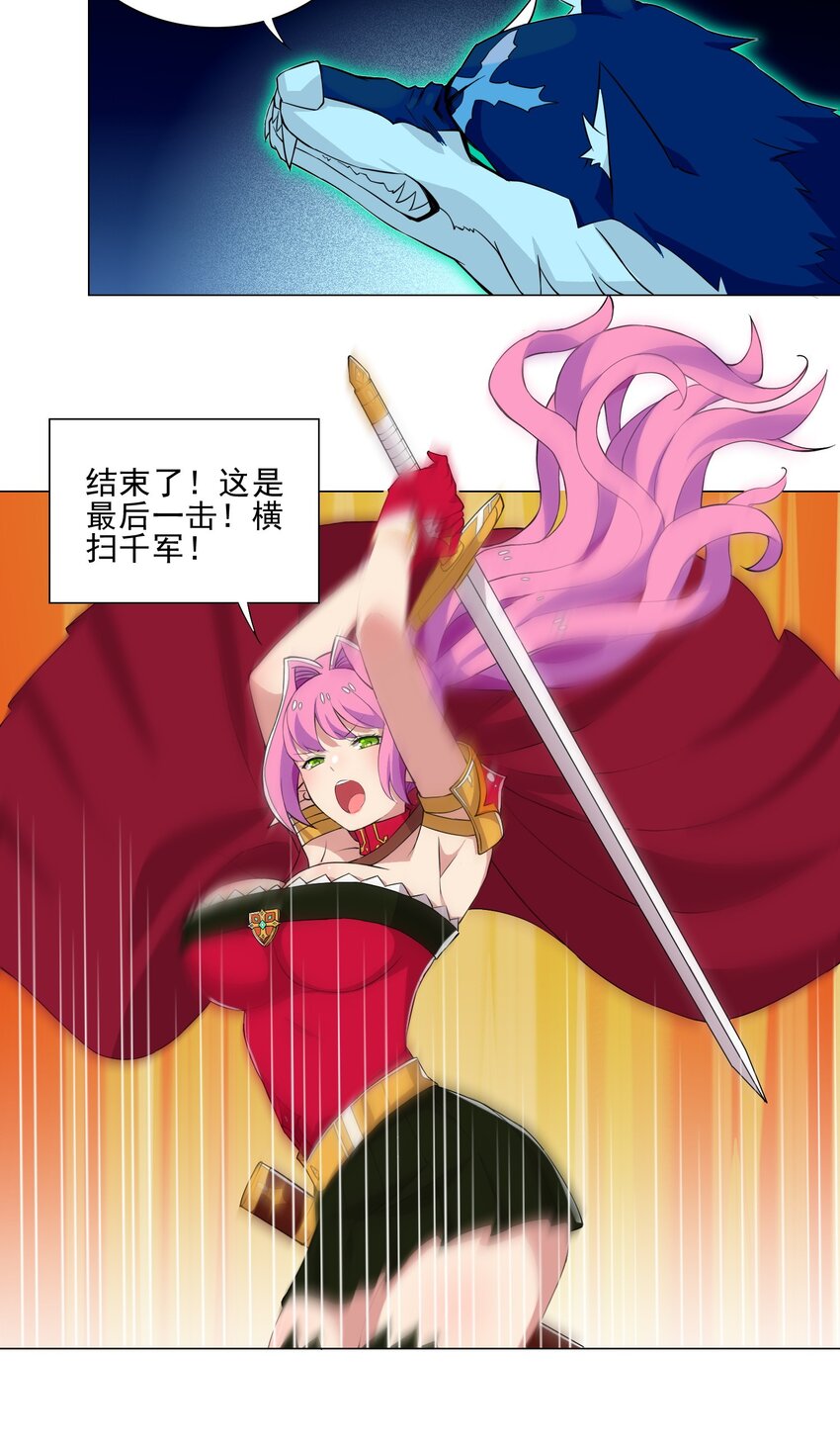 014 这就是所谓的肉搏战？24