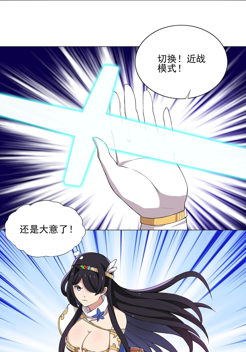 014 这就是所谓的肉搏战？28