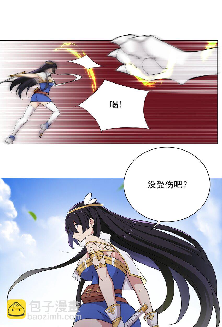 014 这就是所谓的肉搏战？33