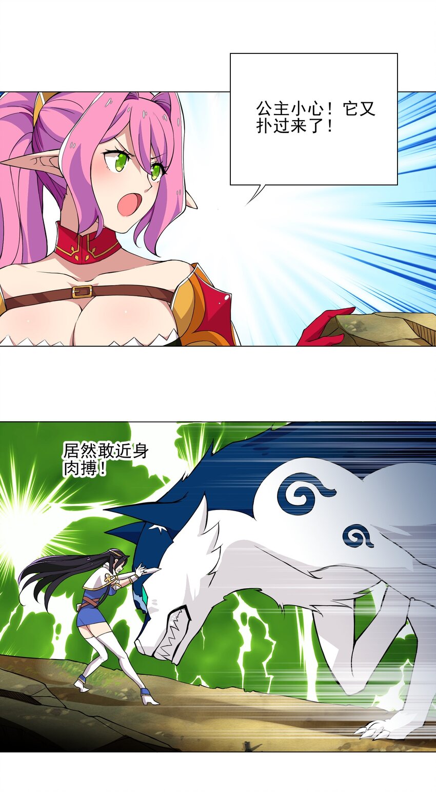 014 这就是所谓的肉搏战？35