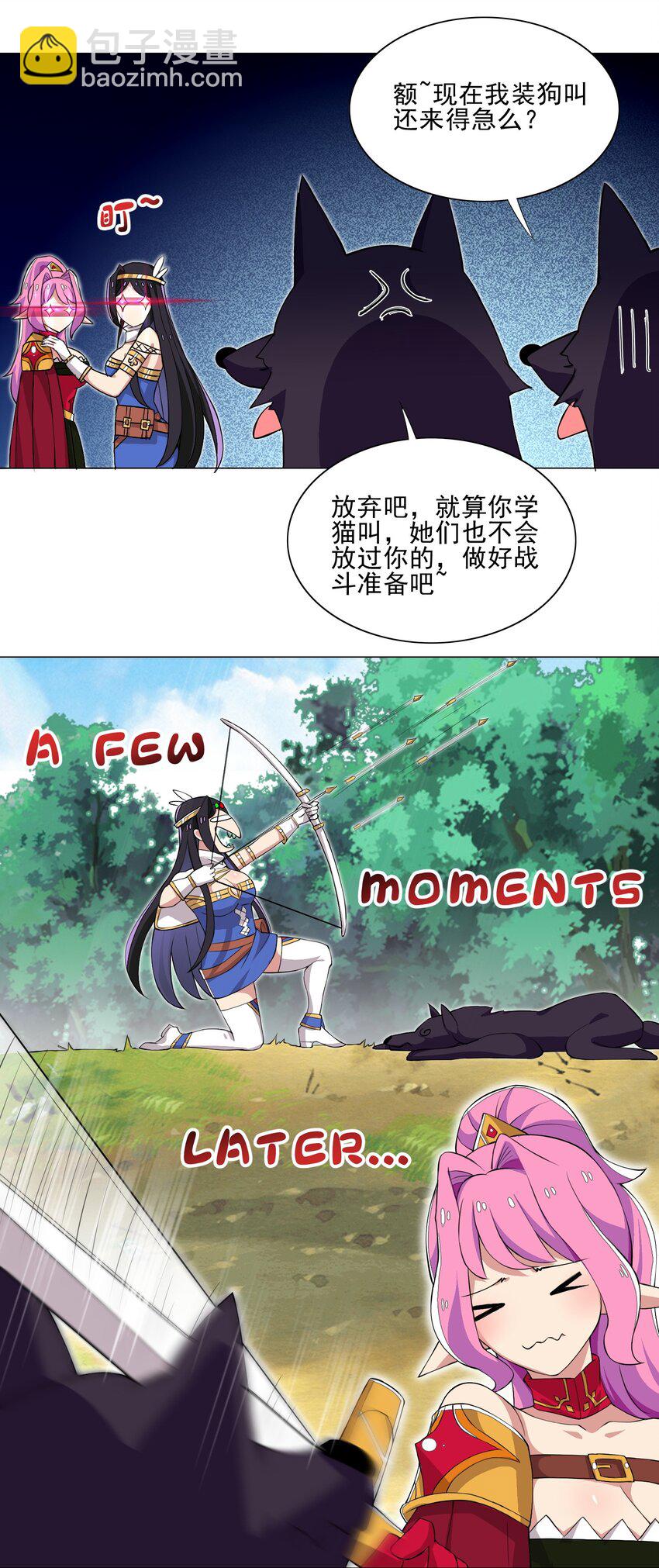 014 这就是所谓的肉搏战？6
