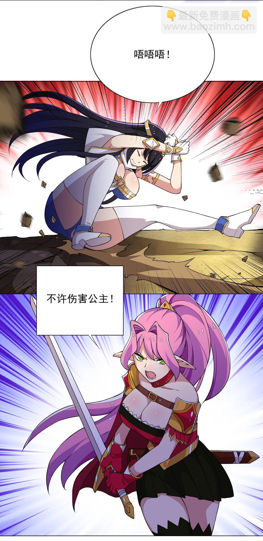 015 这一箭要你命！12
