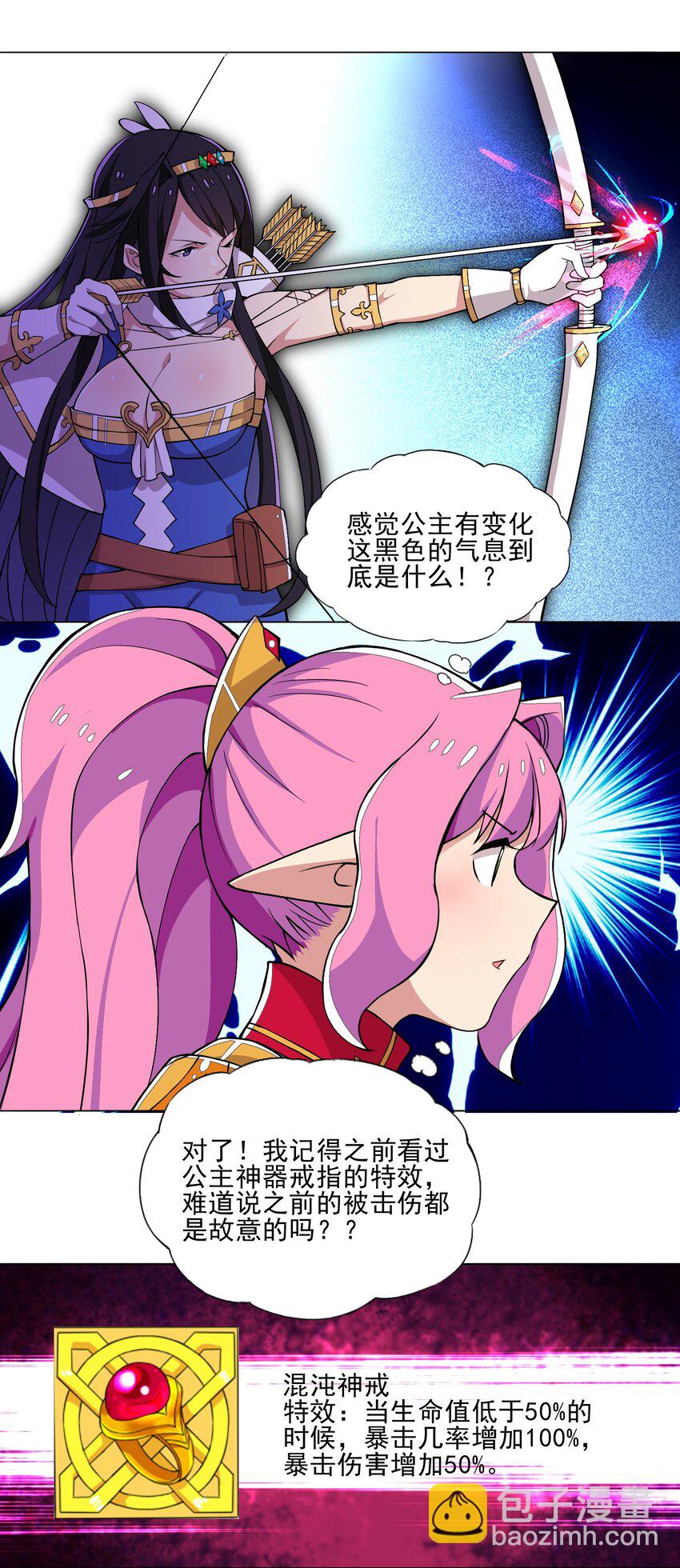 015 这一箭要你命！17
