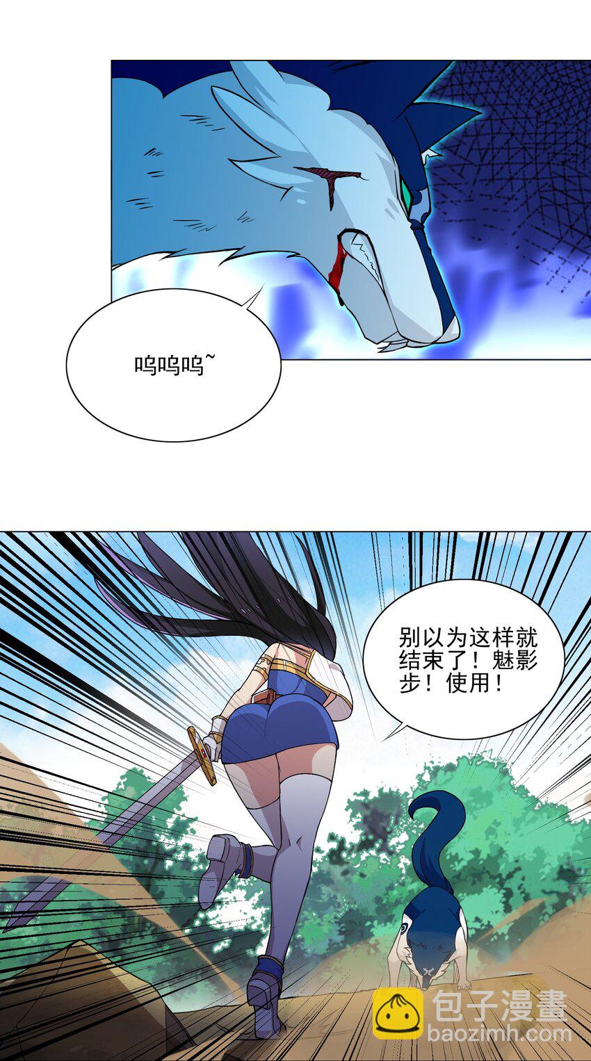 015 这一箭要你命！21