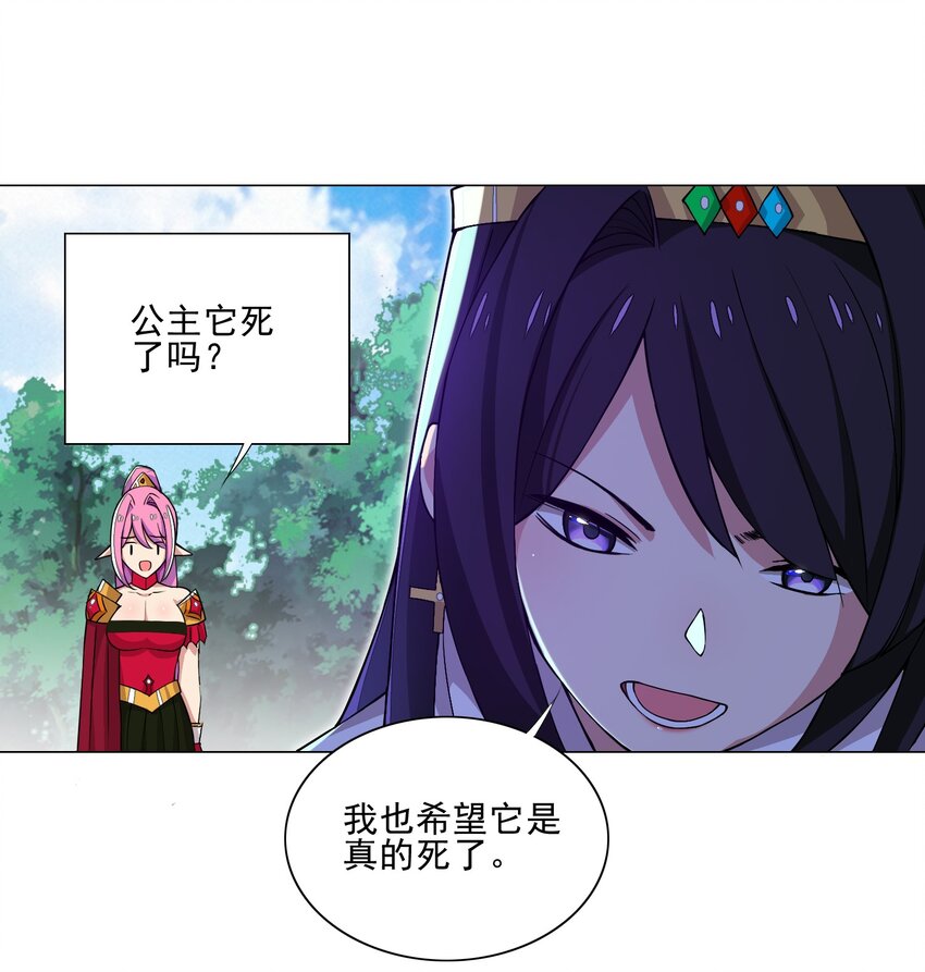 015 这一箭要你命！24