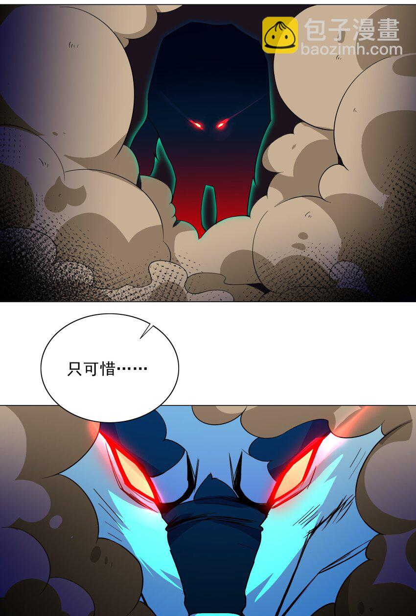 015 这一箭要你命！25