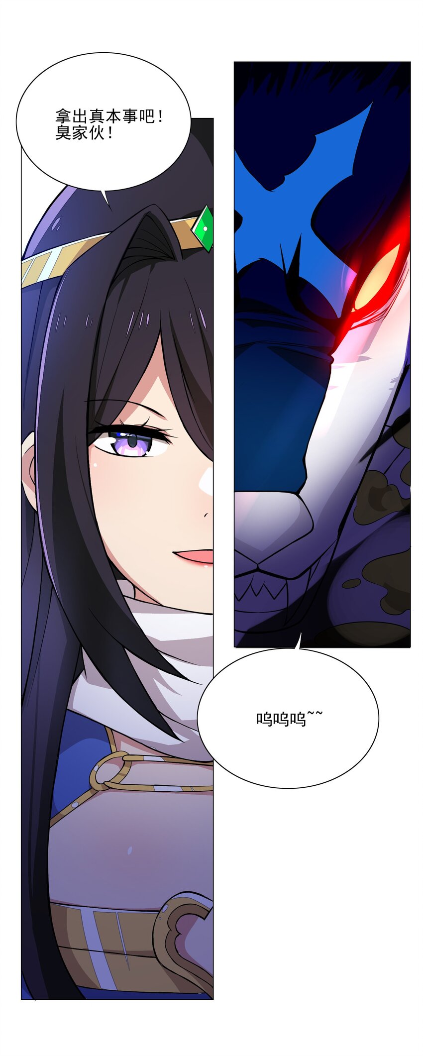 015 这一箭要你命！27