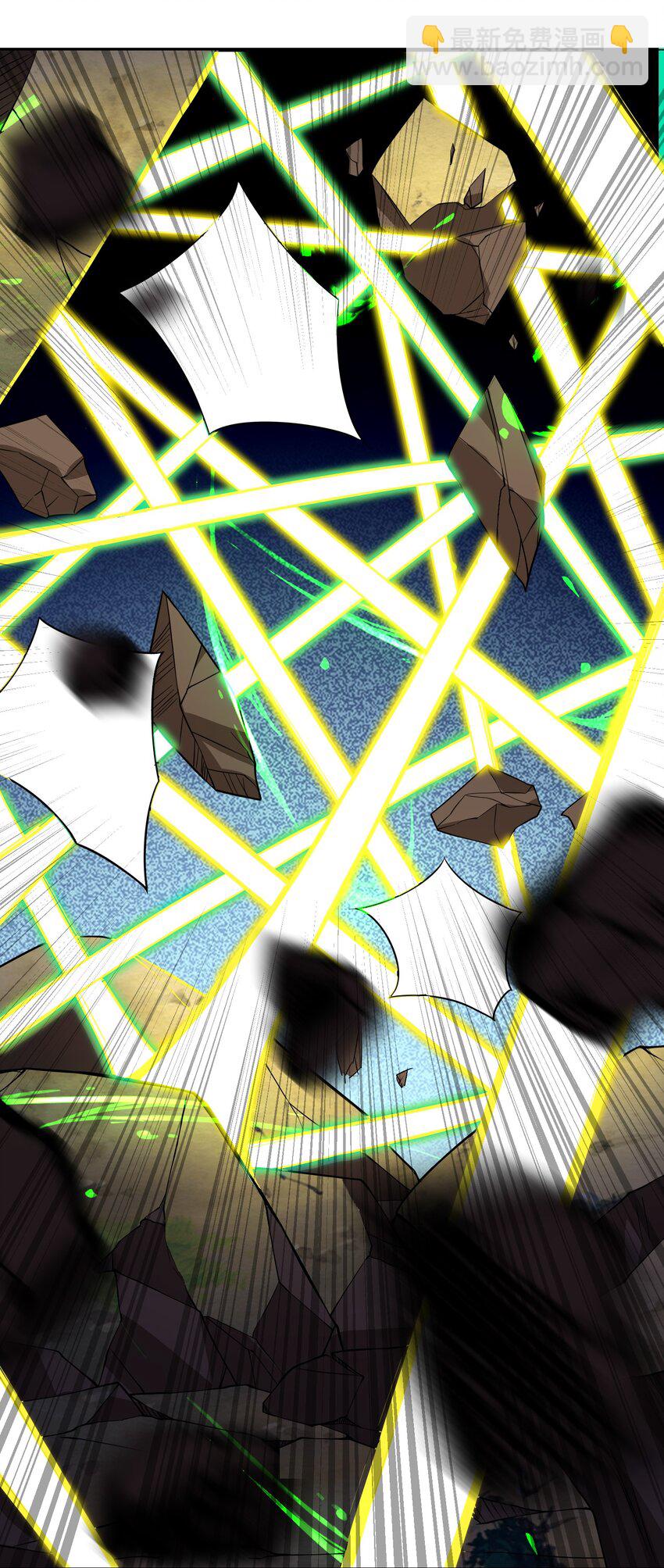 015 这一箭要你命！28