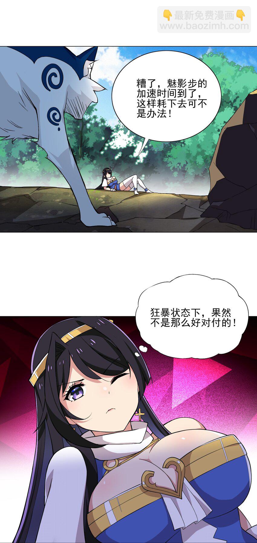 015 这一箭要你命！32