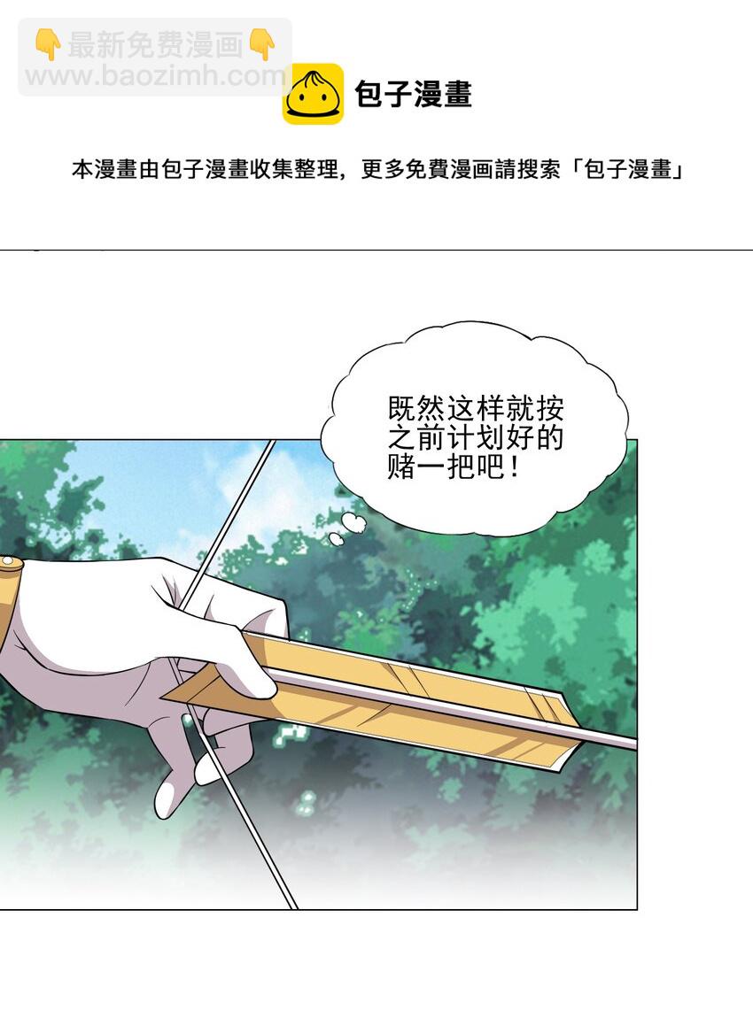 015 这一箭要你命！33