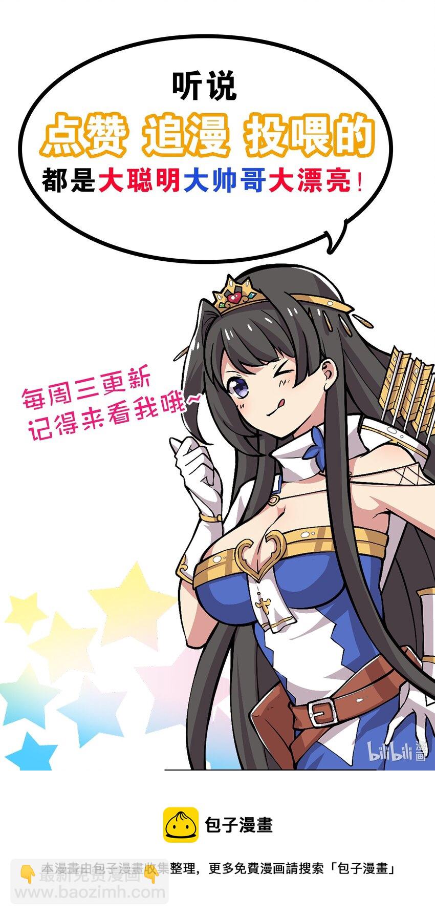 015 这一箭要你命！35