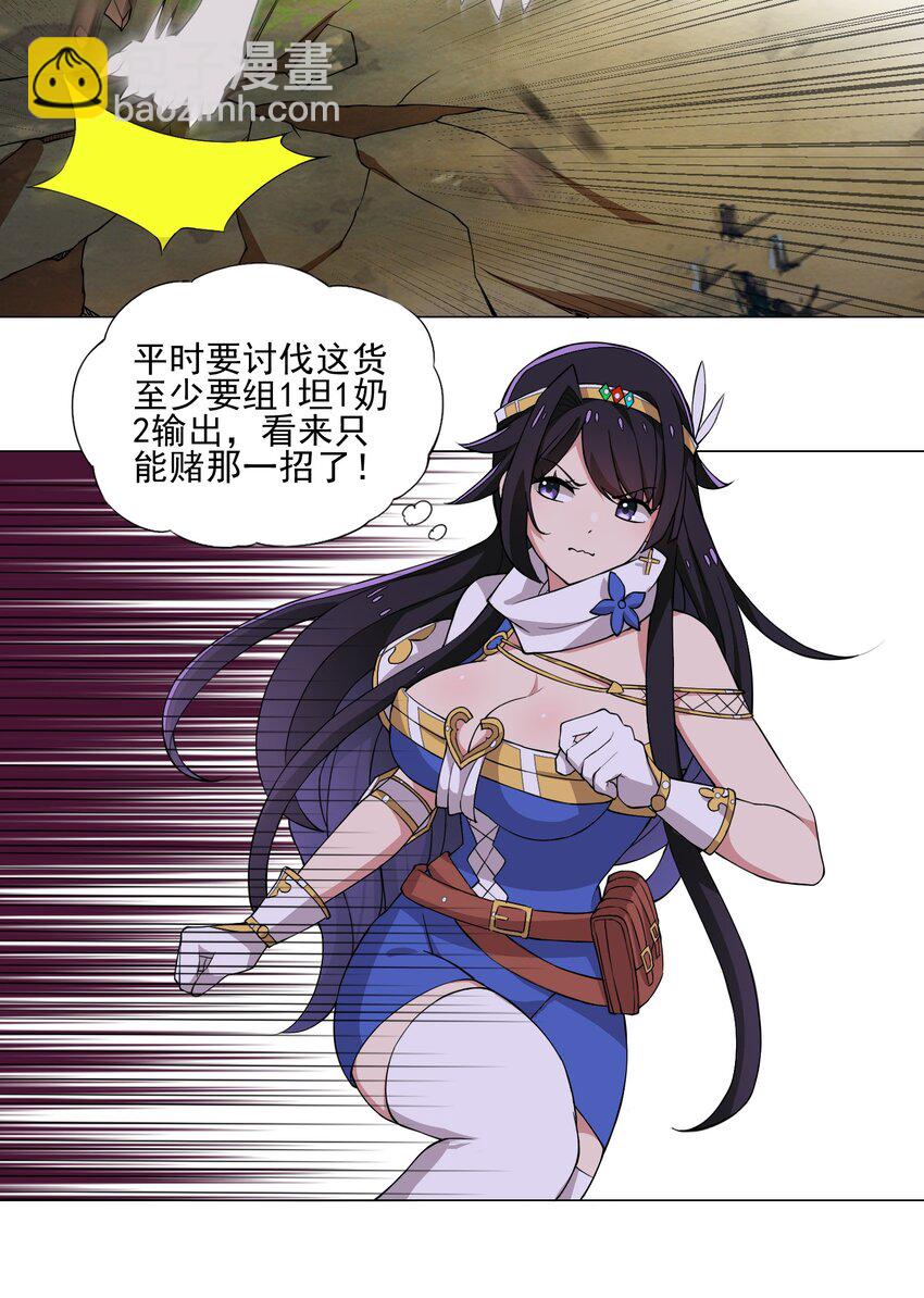 015 这一箭要你命！4