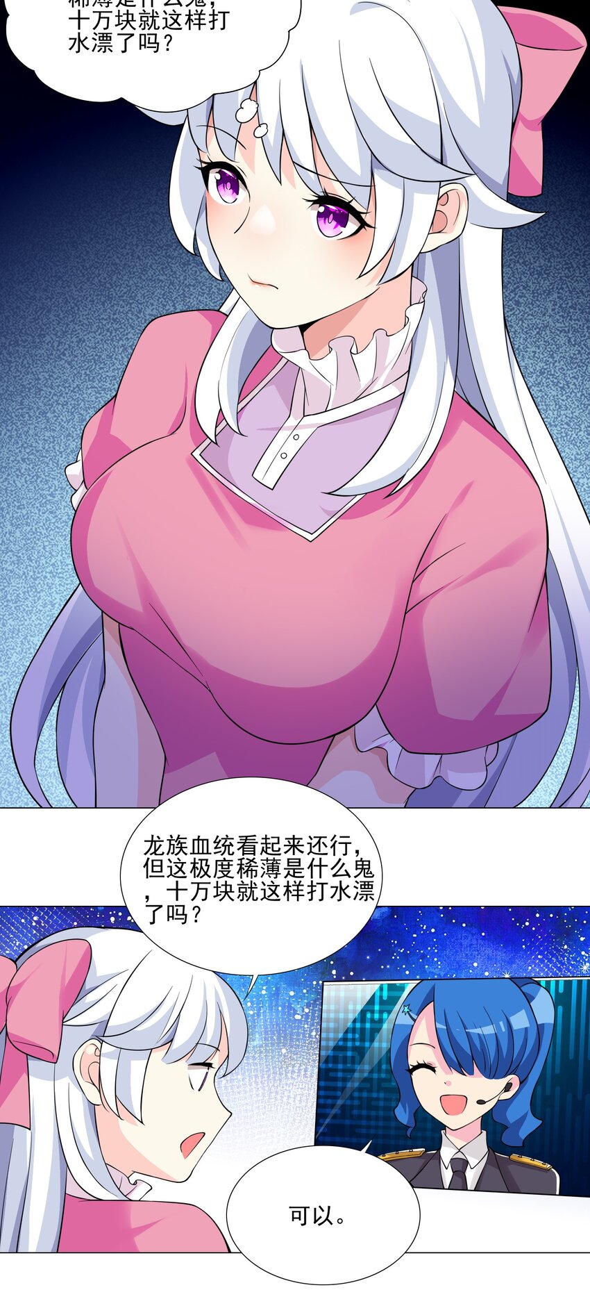 020 安全区悍然杀人15