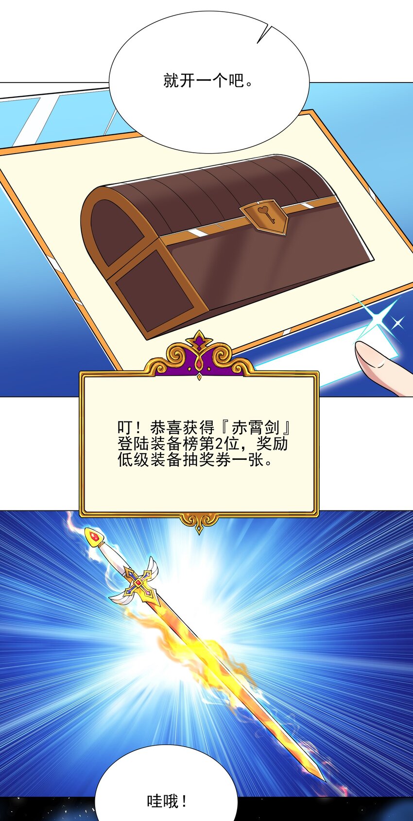 020 安全区悍然杀人3