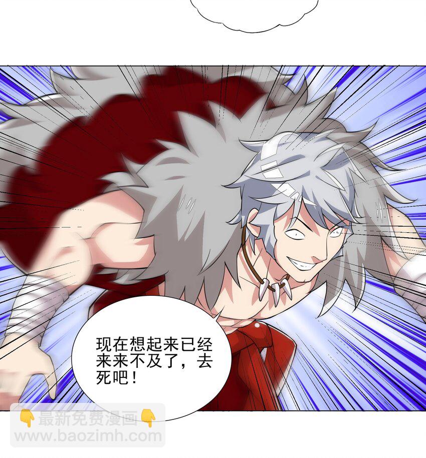 020 安全区悍然杀人32