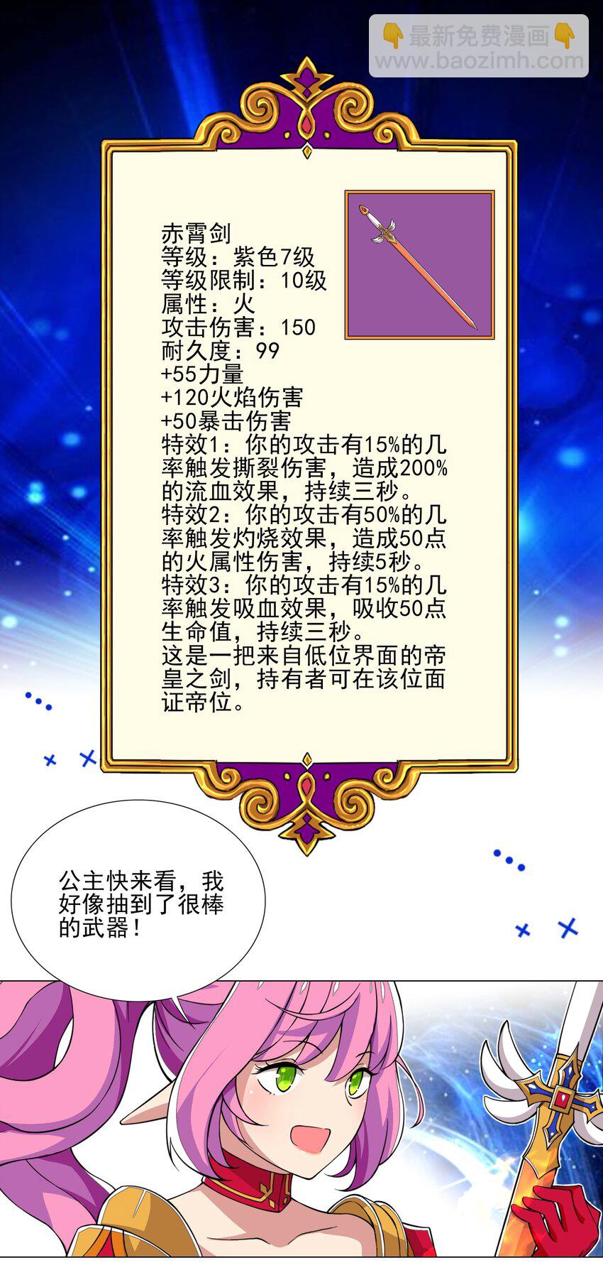 020 安全区悍然杀人5