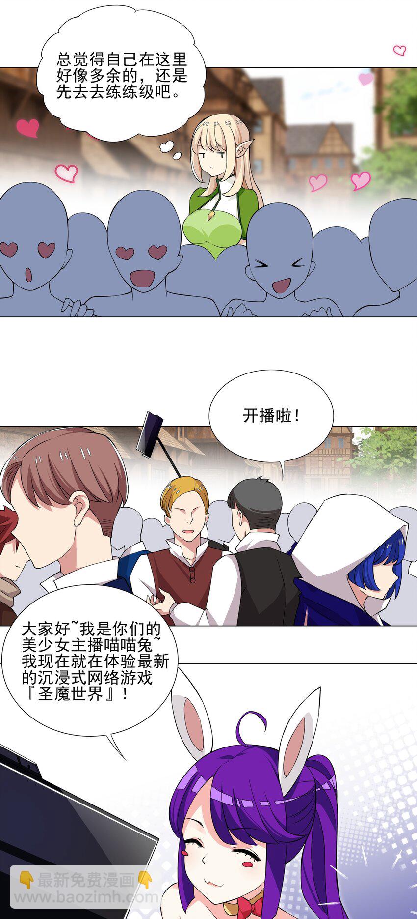 022 蝼蚁的挑衅17