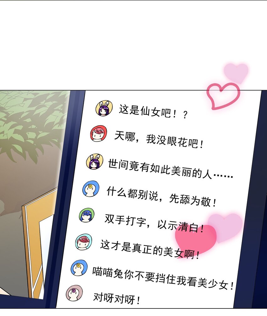 022 蝼蚁的挑衅21