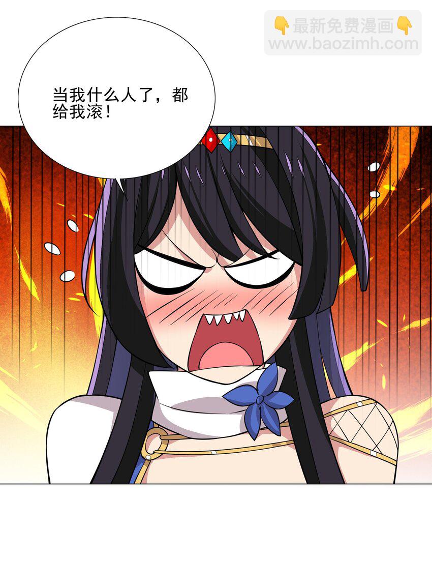 022 蝼蚁的挑衅29