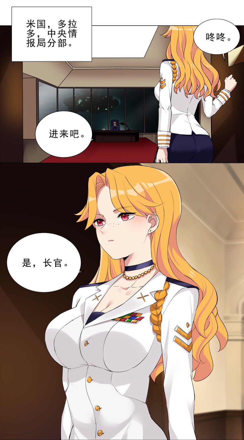 026 给脸不要脸1