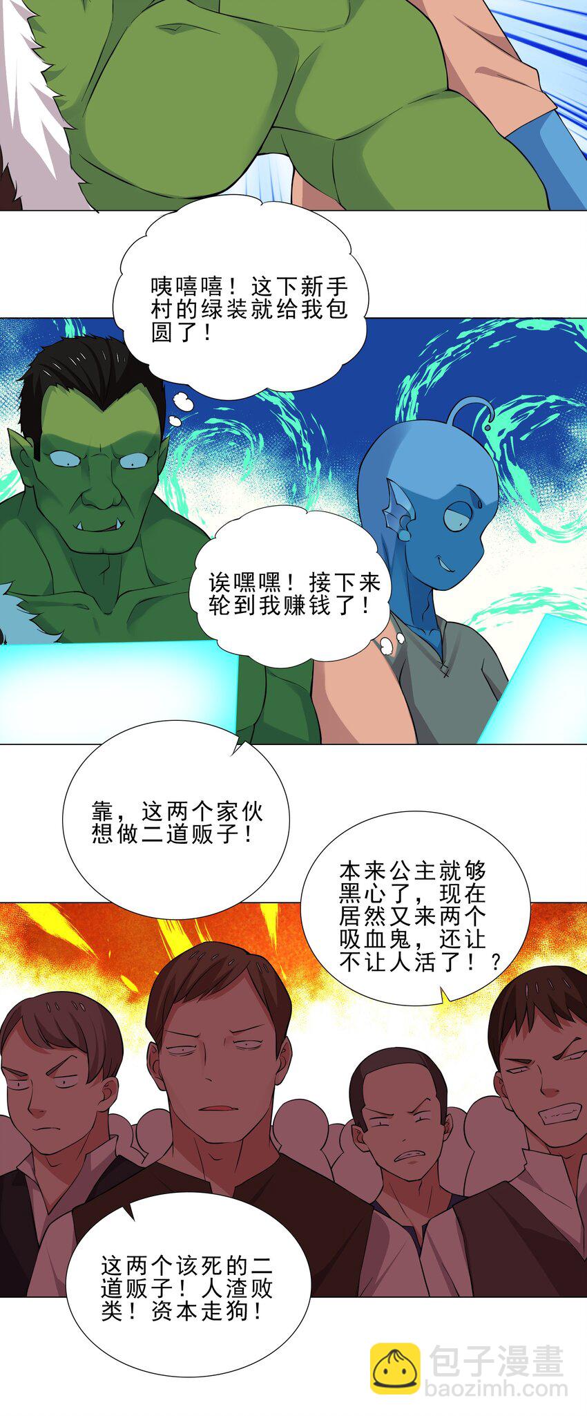 026 给脸不要脸10